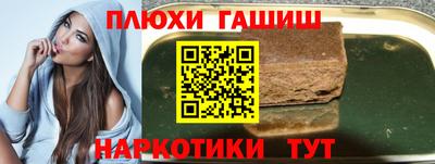 соль курить ск Ипатово
