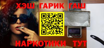 соль курить ск Ипатово