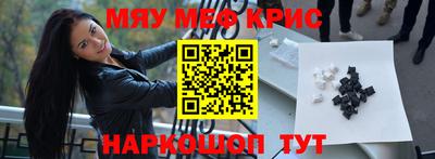 соль курить ск Ипатово