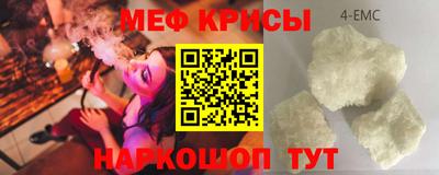 MDMA Комсомольск-на-Амуре