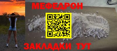 соль курить ск Ипатово