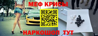 соль курить ск Ипатово