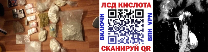 ЛСД экстази кислота  Кстово 
