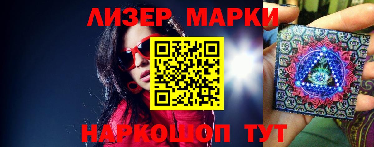 LSD-25 экстази ecstasy Кстово