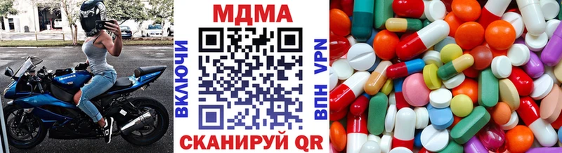 закладка  Кстово  kraken маркетплейс  МДМА Molly 