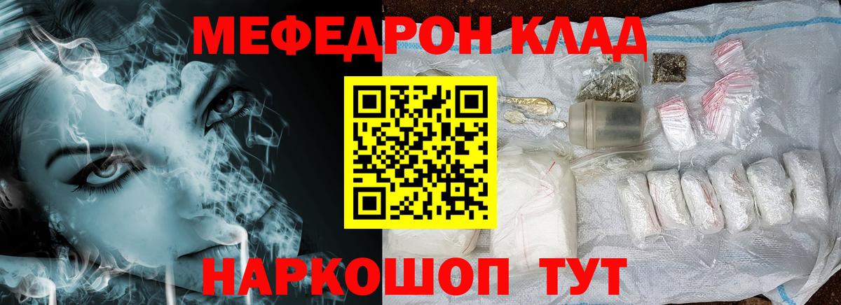 МЕФ мука Кстово