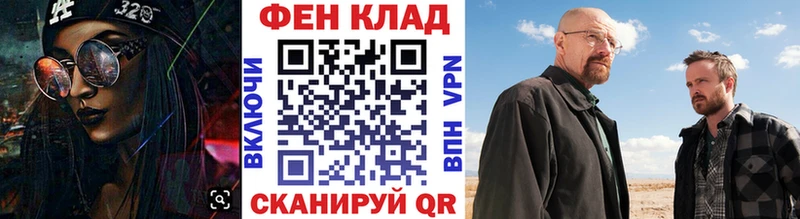 МЕТАМФЕТАМИН пудра Кстово