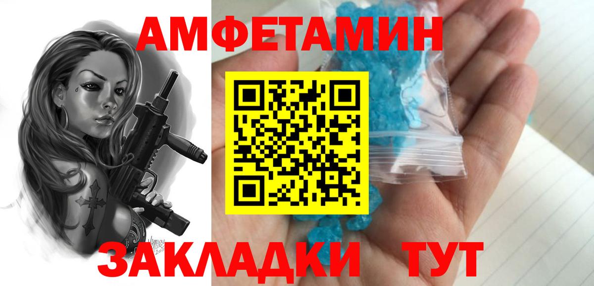 NBOMe  A-PVP СОЛЬ кристаллы  Кстово  МЕФ кристаллы  ГАШИШ  Кокаин  Вход с VPN  Конопля  MDMA 