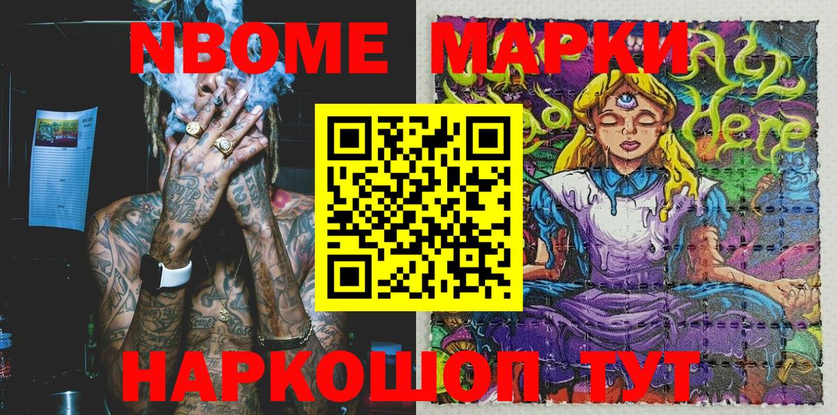 Кстово  Наркотические марки 1500мкг  Вход с VPN  Наркотические марки 1500мкг 