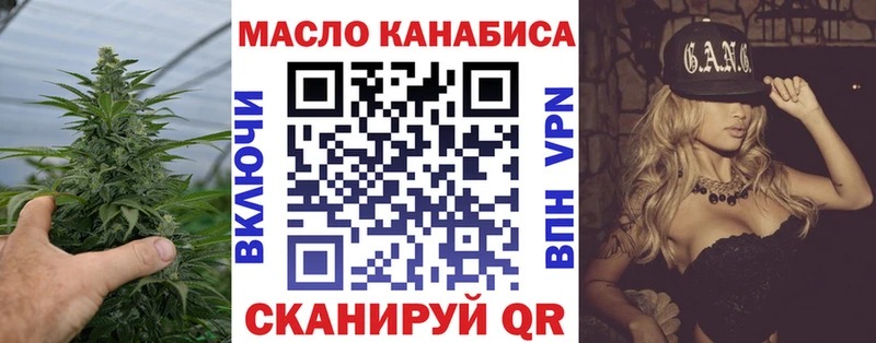 МЕГА онион  Кстово  Дистиллят ТГК концентрат  что такое  