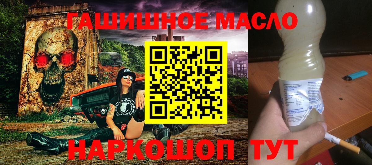 Дистиллят ТГК концентрат  Дистиллят ТГК вейп  Кстово  Вход с VPN 