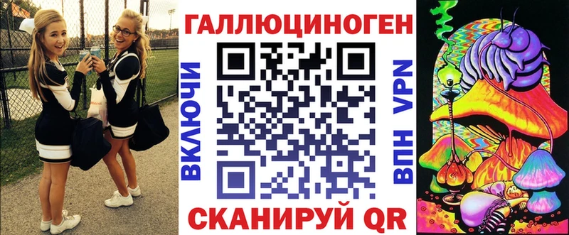 Псилоцибиновые грибы Psilocybe  Кстово 