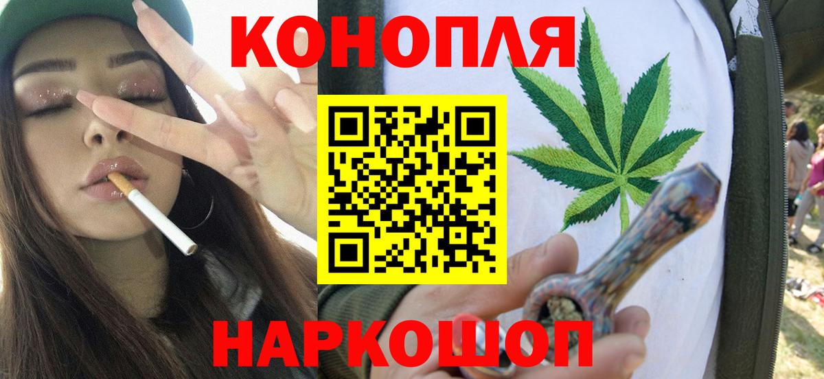 МАРИХУАНА тримм  Бошки Шишки SATIVA & INDICA  Каннабис ГИДРОПОН  Кстово  Вход с VPN 